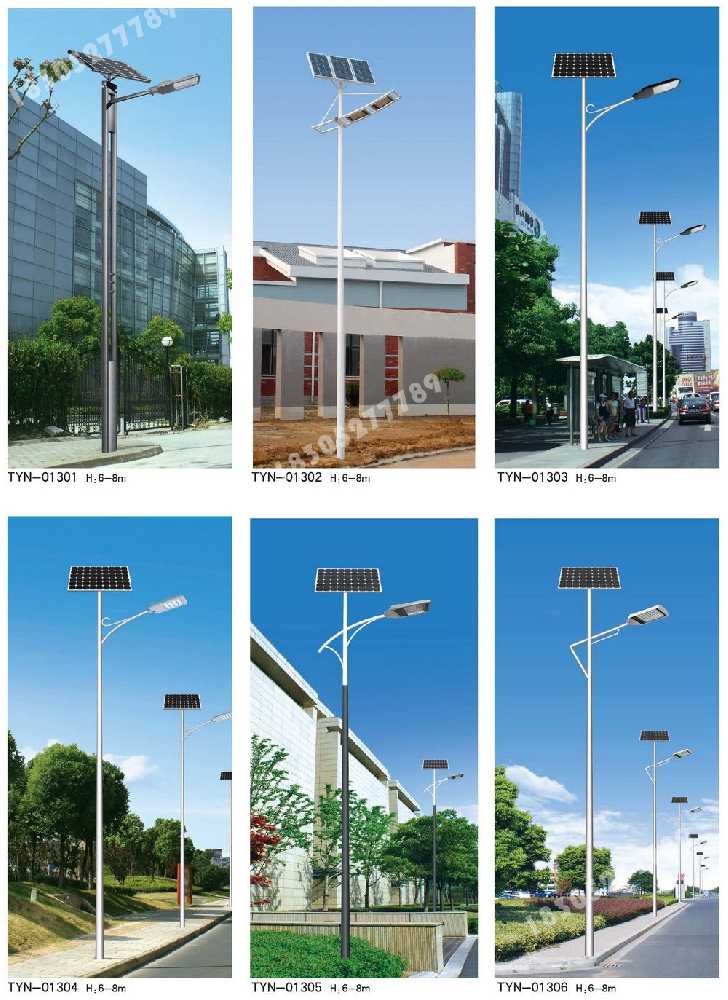 文山市市政道路太阳能路灯